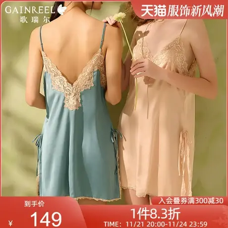 歌瑞尔2件套柔软公主睡裙吊带睡衣女春季新品蕾丝法式家居服套装图片